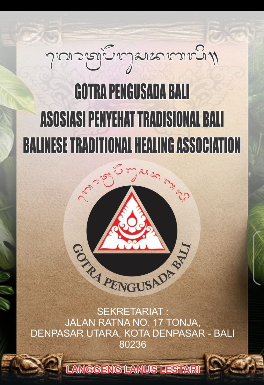 Usadha Uwut / Pijat Gotra Pengusada Bali Logo