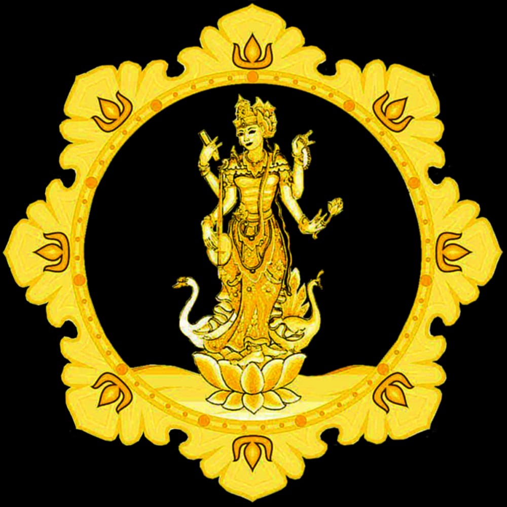 UNIVERSITAS HINDU NEGERI I GUSTI BAGUS SUGRIWA Logo